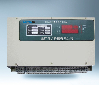 DDSH型互感器多用戶電能表